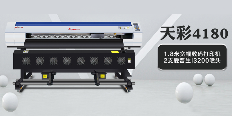 Eco Solvent Printer