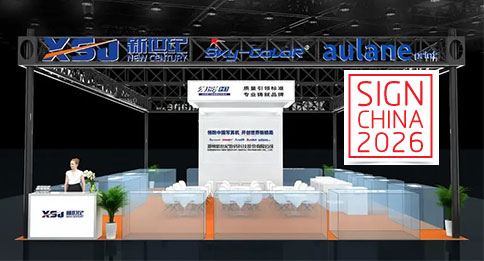 Skycolor SIGN CHINA 2026· Autumn(28th Edition)